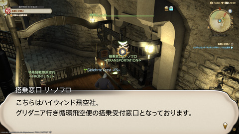 ffxiv_20211212_182823_046.png