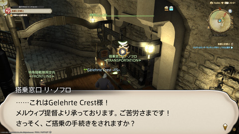 ffxiv_20211212_182826_013.png