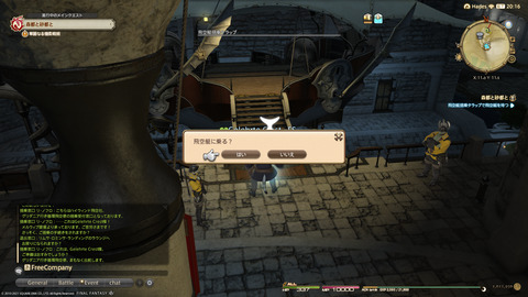 ffxiv_20211212_182911_764.png