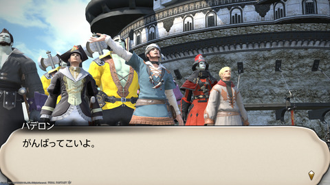 ffxiv_20211212_183018_329.png