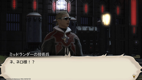 ffxiv_20211212_183630_462.png