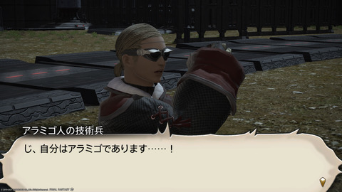 ffxiv_20211212_183645_679.png