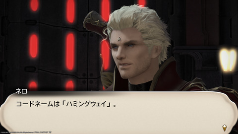 ffxiv_20211212_183651_379.png