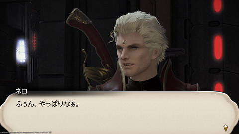 ffxiv_20211212_183701_746.png