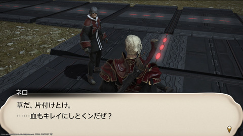 ffxiv_20211212_183726_162.png