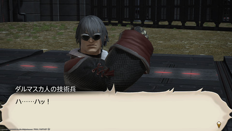 ffxiv_20211212_183732_129.png