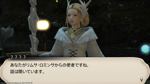 ffxiv_20211212_184158_245.png