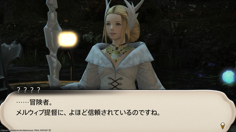 ffxiv_20211212_184201_445.png