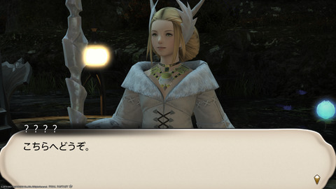 ffxiv_20211212_184203_279.png