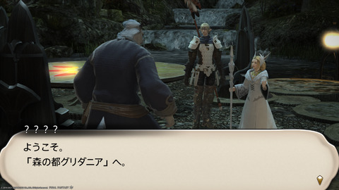 ffxiv_20211212_184213_161.png