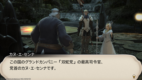 ffxiv_20211212_184215_562.png