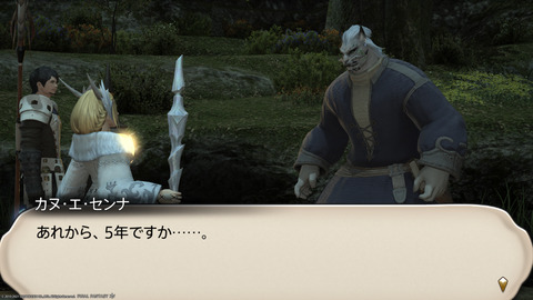 ffxiv_20211212_184230_662.png