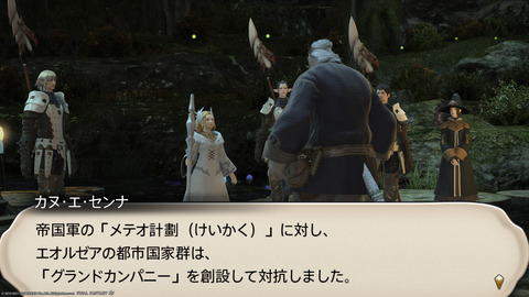 ffxiv_20211212_184236_195.png