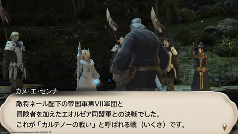 ffxiv_20211212_184241_179.png