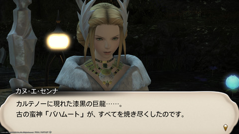 ffxiv_20211212_184249_278.png