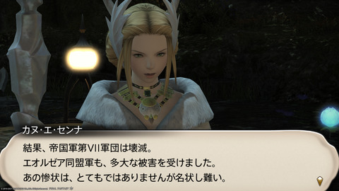 ffxiv_20211212_184252_528.png