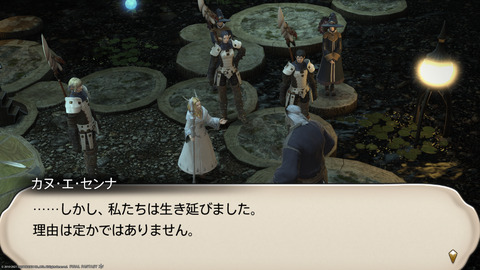 ffxiv_20211212_184256_378.png