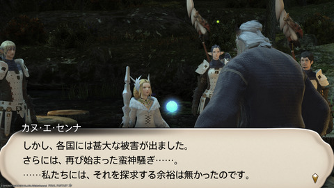 ffxiv_20211212_184308_545.png