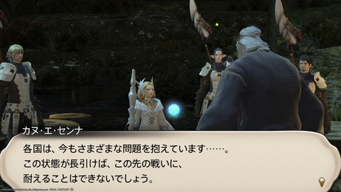 ffxiv_20211212_184312_712.png