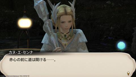 ffxiv_20211212_184320_512.png