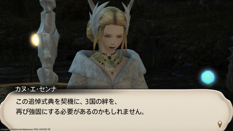 ffxiv_20211212_184414_261.png