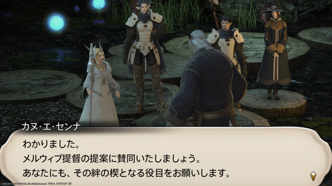 ffxiv_20211212_184418_662.png