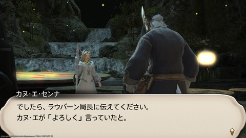 ffxiv_20211212_184507_129.png