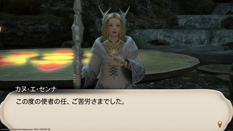 ffxiv_20211212_184511_995.png