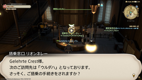 ffxiv_20211212_184604_979.png