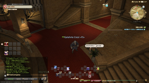 ffxiv_20211212_184839_979.png