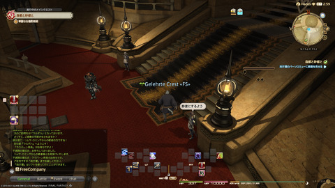 ffxiv_20211212_184845_162.png