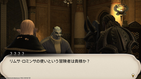 ffxiv_20211212_184918_412.png