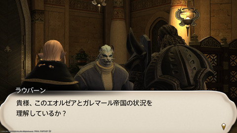 ffxiv_20211212_184944_962.png