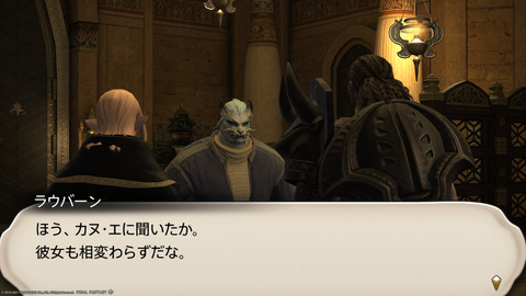 ffxiv_20211212_184948_328.png