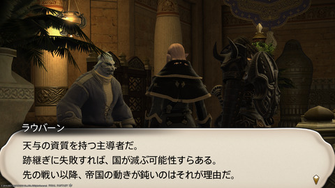 ffxiv_20211212_185012_594.png