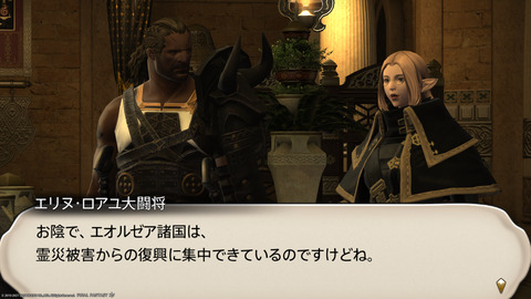 ffxiv_20211212_185017_328.png