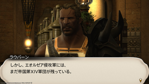 ffxiv_20211212_185023_578.png