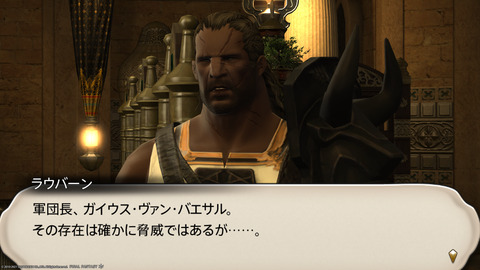 ffxiv_20211212_185025_978.png