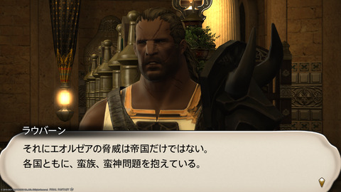 ffxiv_20211212_185029_895.png