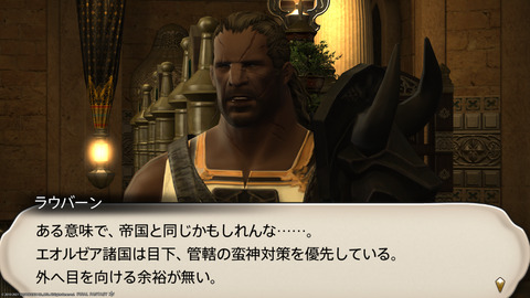 ffxiv_20211212_185031_729.png