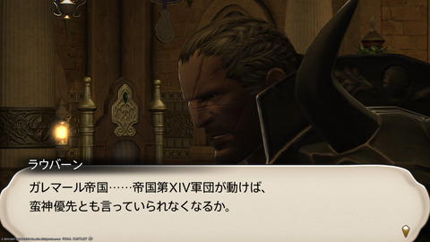 ffxiv_20211212_185044_995.png