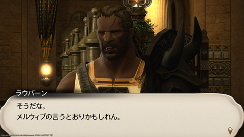 ffxiv_20211212_185050_412.png