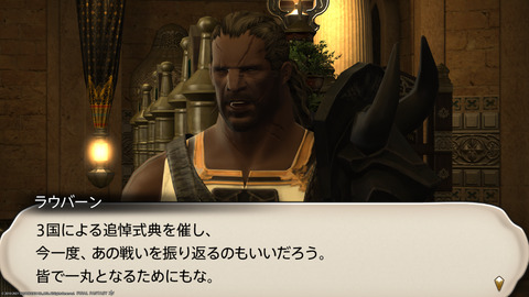 ffxiv_20211212_185052_312.png