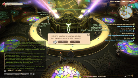 ffxiv_20211216_135930_944.png