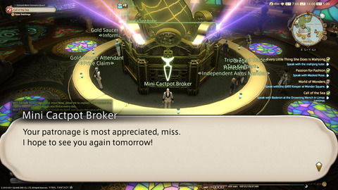 ffxiv_20211216_140051_477.png