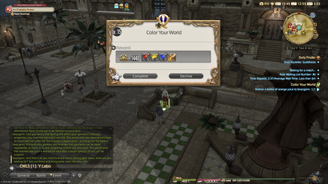 ffxiv_20211220_125559_239.png