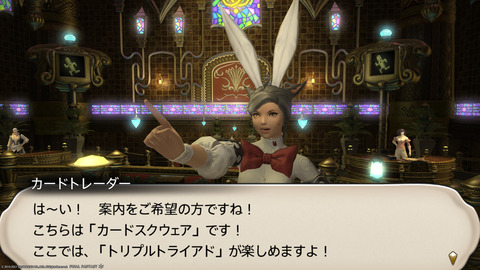 ffxiv_20211212_190040_078.png