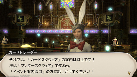 ffxiv_20211212_190053_628.png