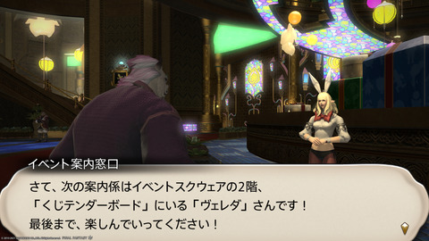 ffxiv_20211212_190503_028.png