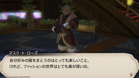 ffxiv_20211212_190737_262.png